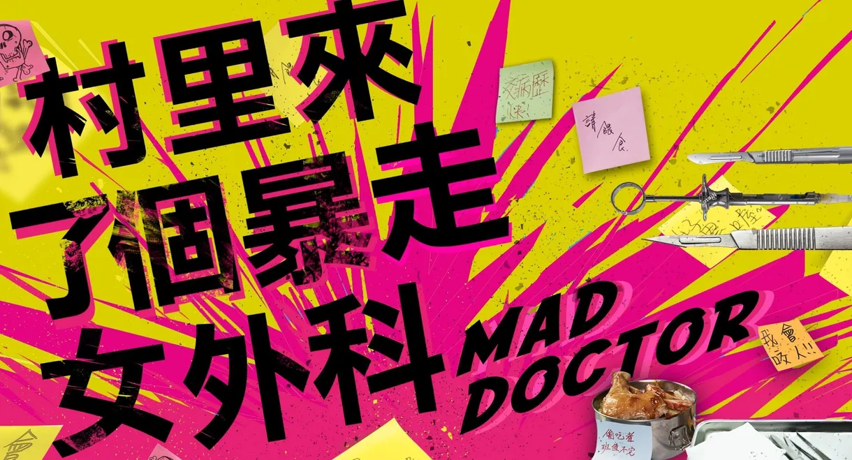 Mad Doctor
