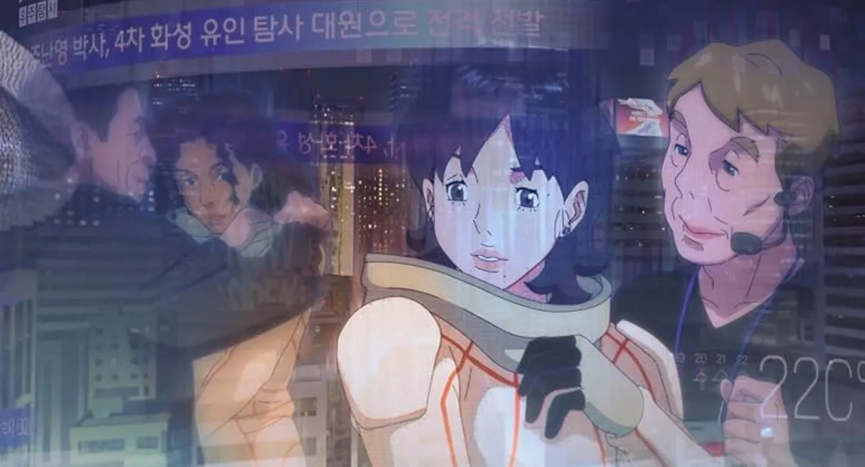Lost in Starlight