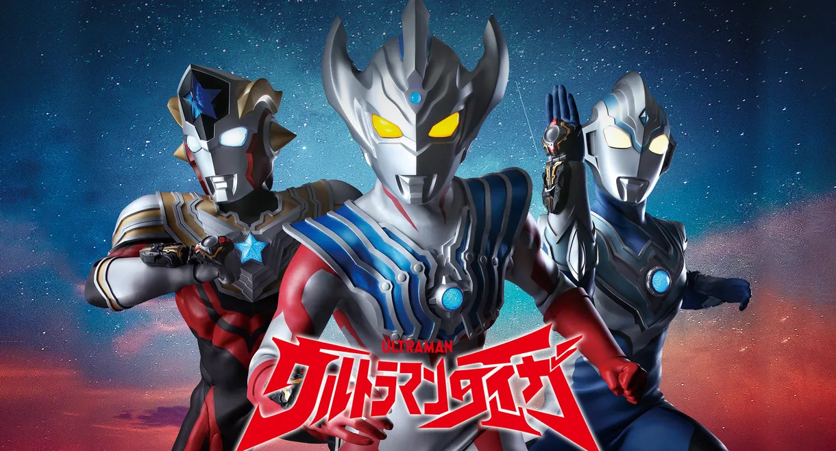 Ultraman Taiga