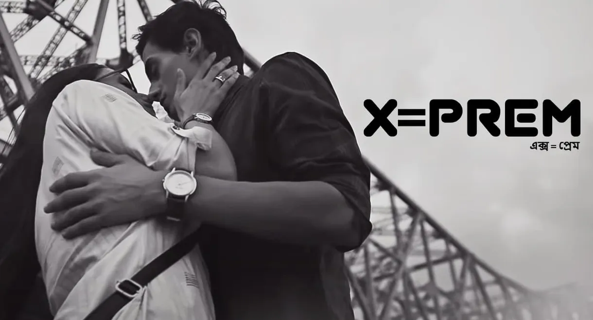 X Equals to Love