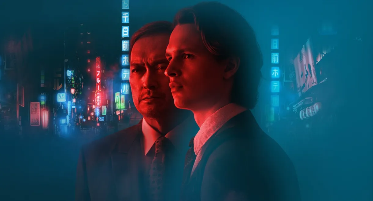 Tokyo Vice