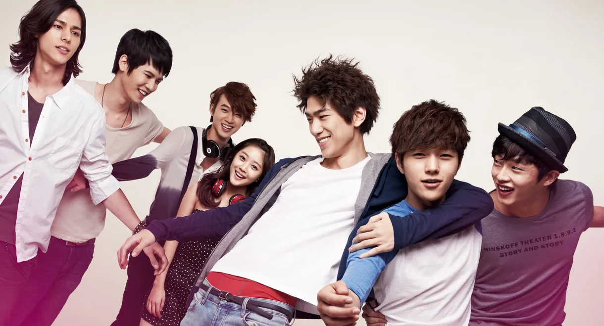 Shut Up Flower Boy Band