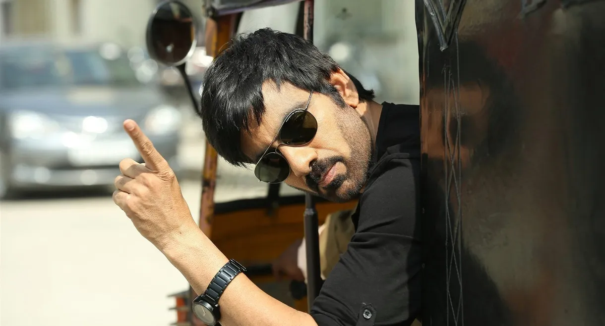 Touch Chesi Chudu