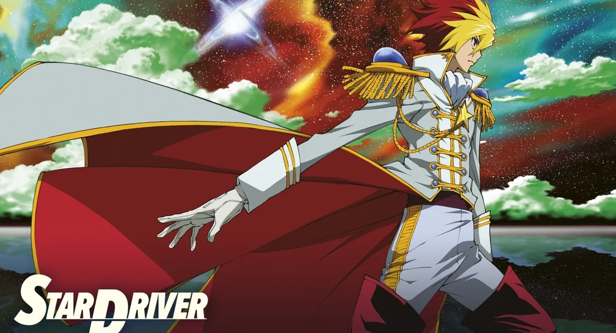 STAR DRIVER: Takuto of the Radiance