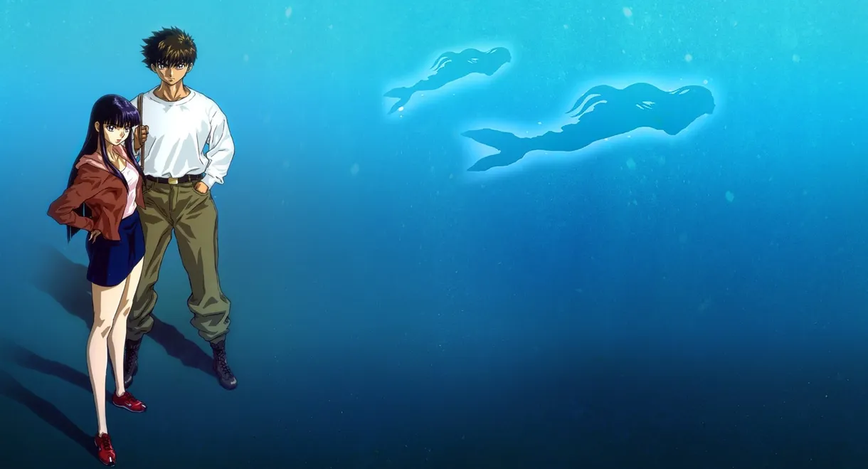 Mermaid's Scar
