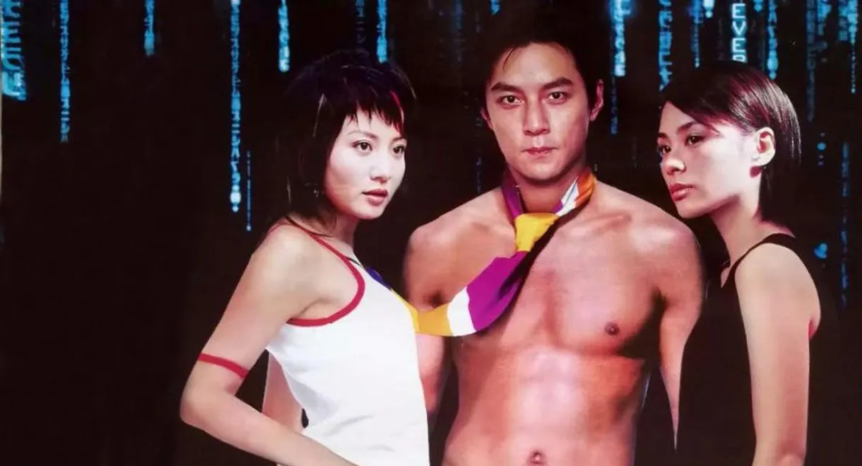 Beyond Our Ken