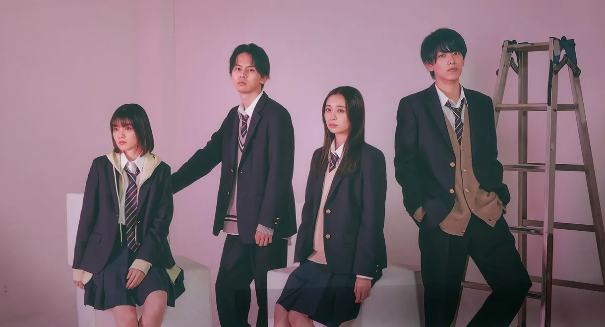 My Strawberry Film