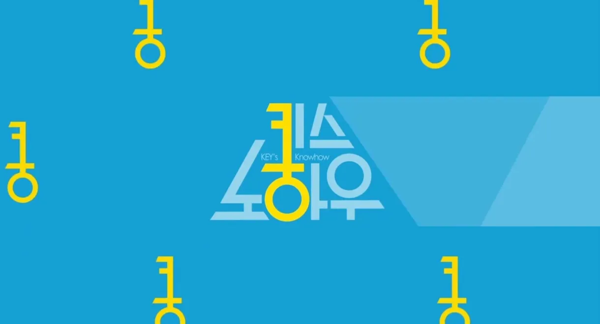 Key's Knowhow