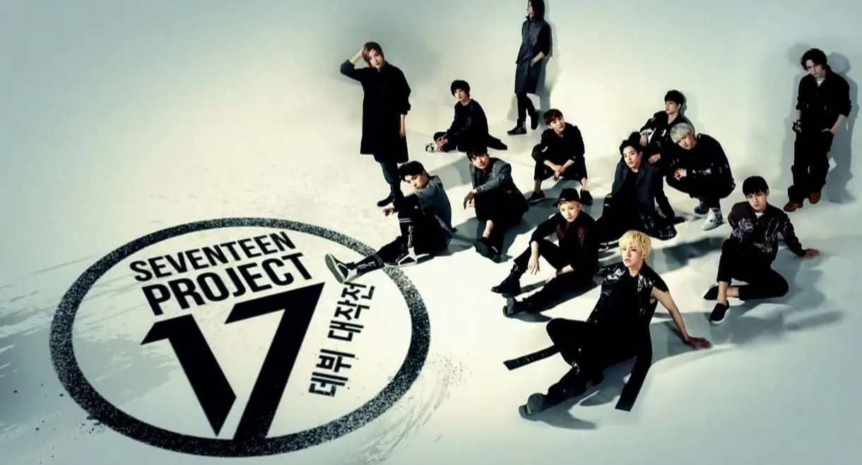 Seventeen Project : Debut Big Plan