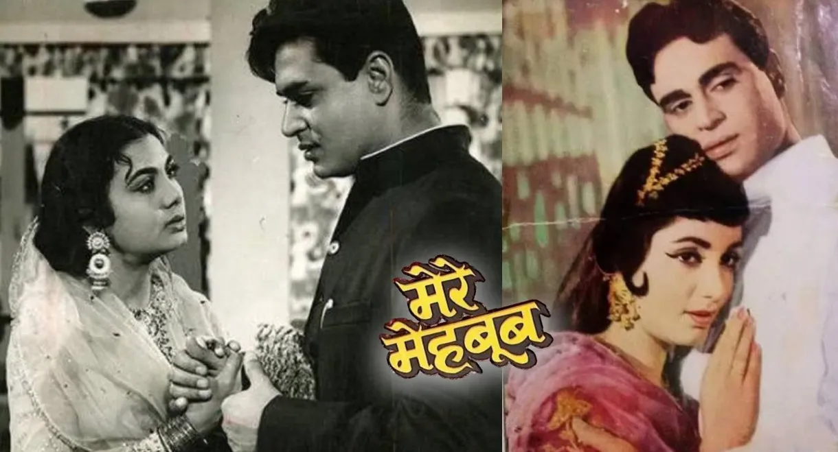 Mere Mehboob