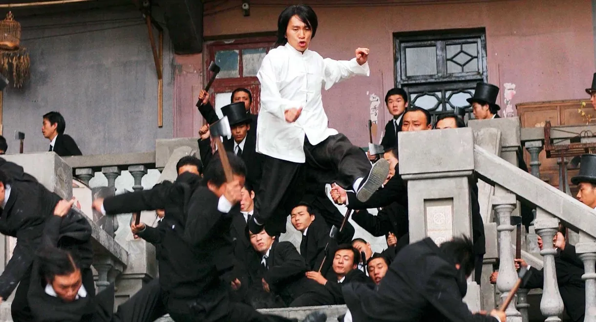 Kung Fu Hustle