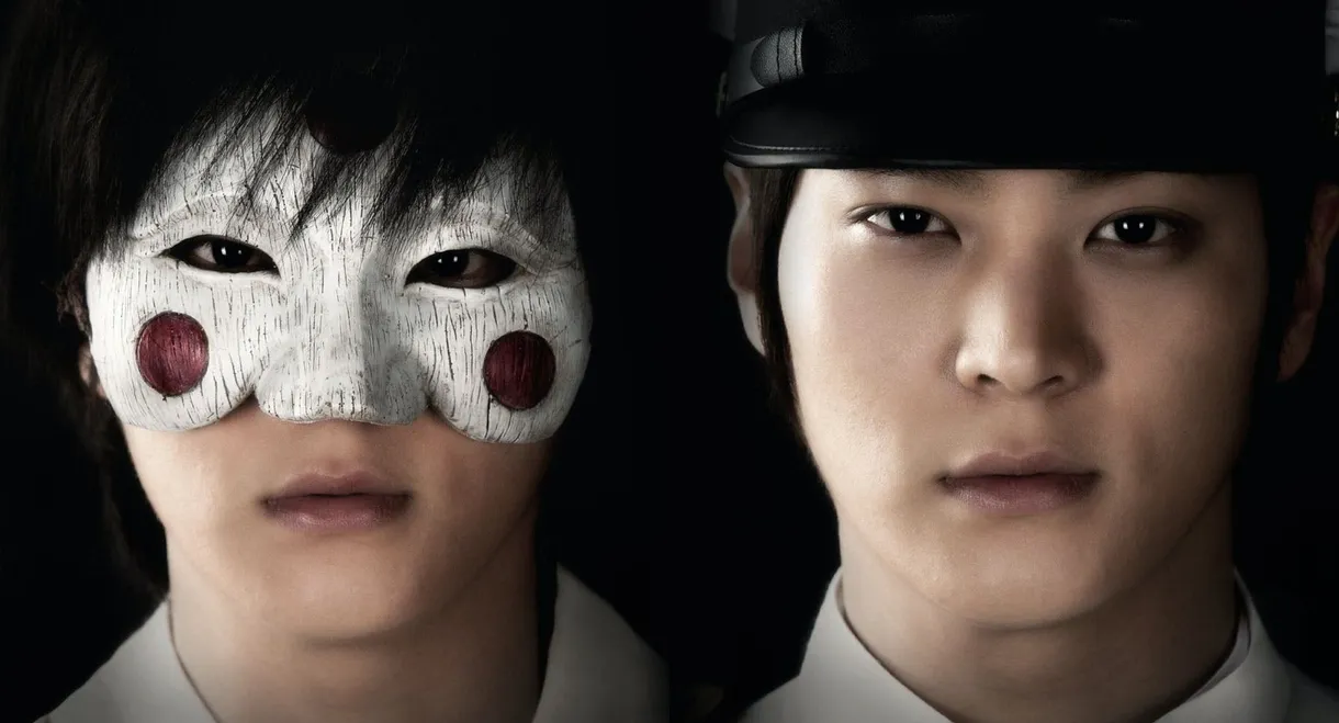 Bridal Mask