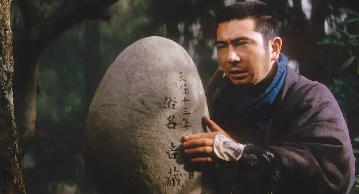 Zatoichi and the Chest of Gold