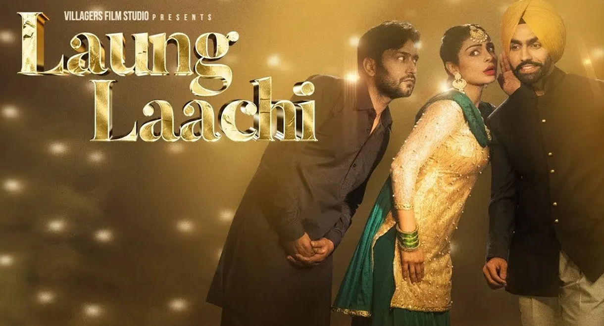 Laung Laachi