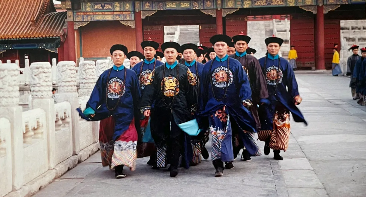 Yongzheng Dynasty