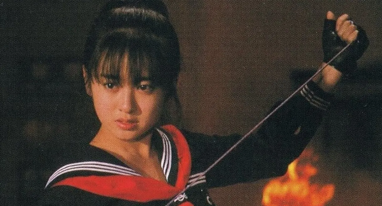 Sukeban Deka