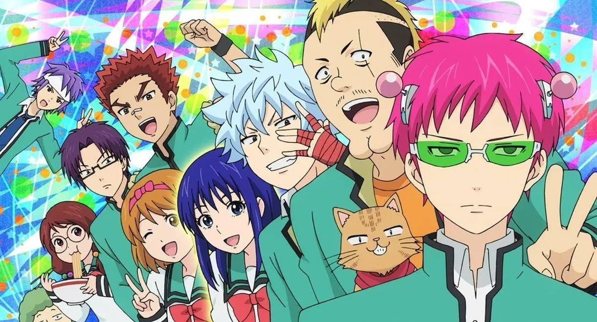 The Disastrous Life of Saiki K.