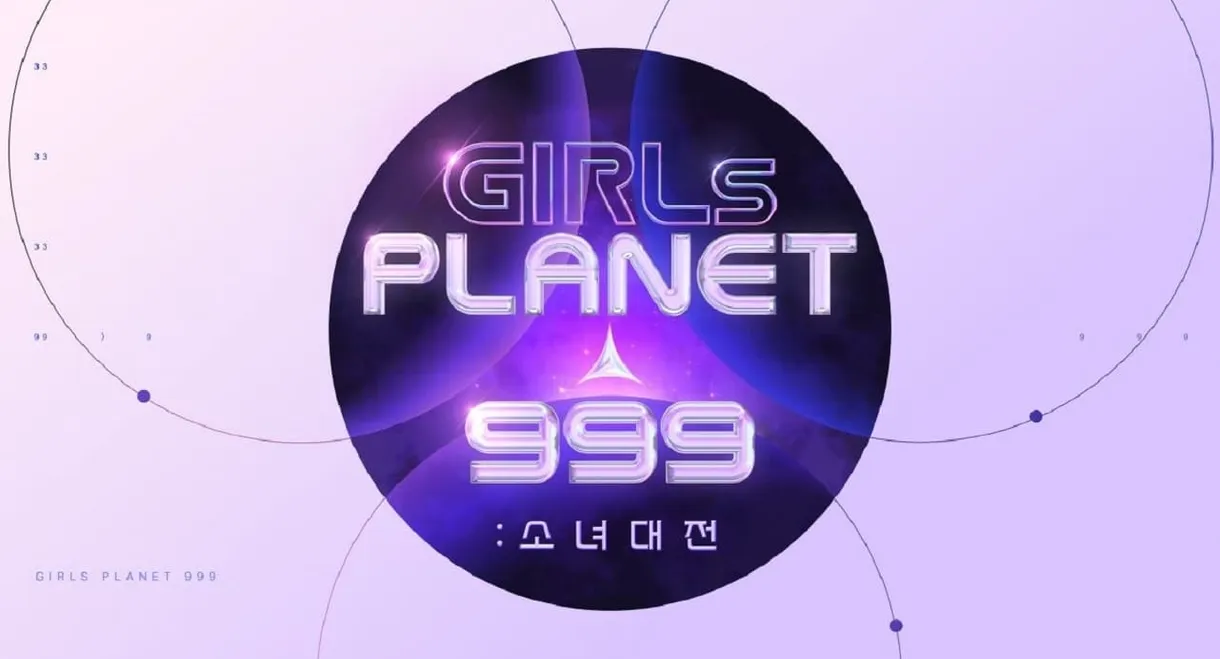 Girls Planet 999