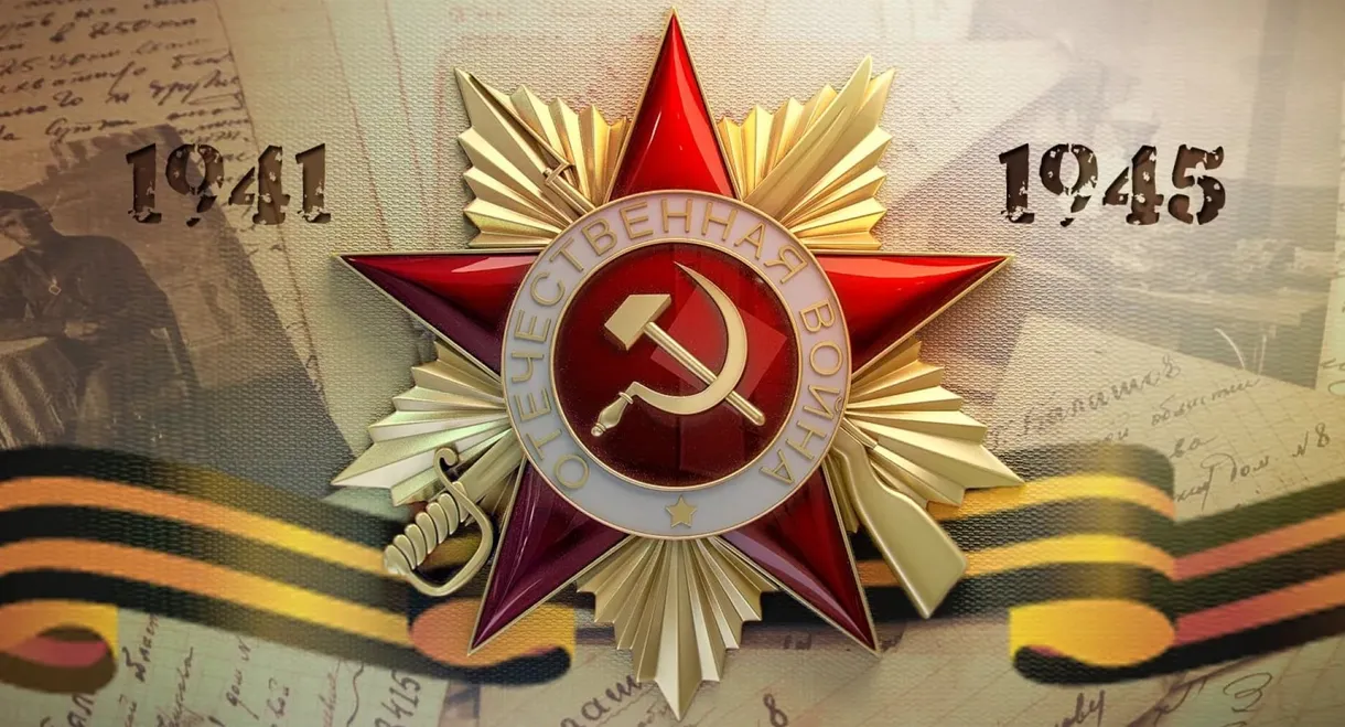 Soviet Storm: WW2 in the East