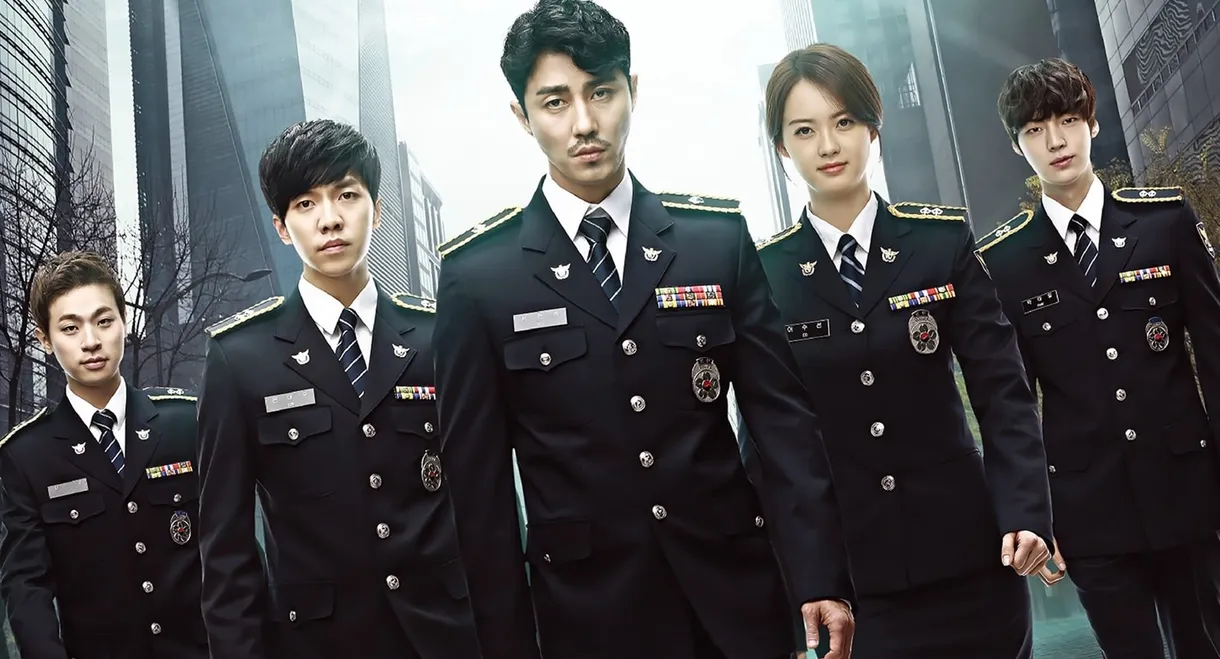 You Are All Surrounded