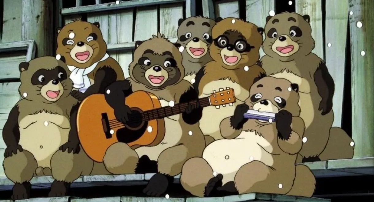 Pom Poko