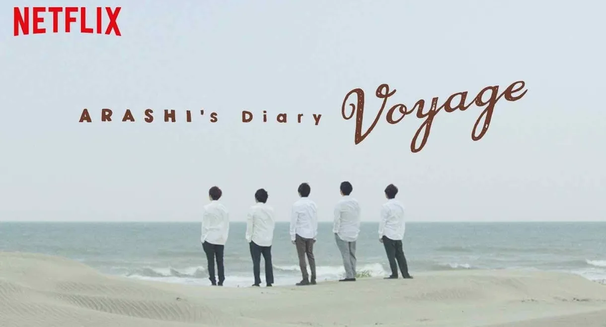 ARASHI's Diary -Voyage-