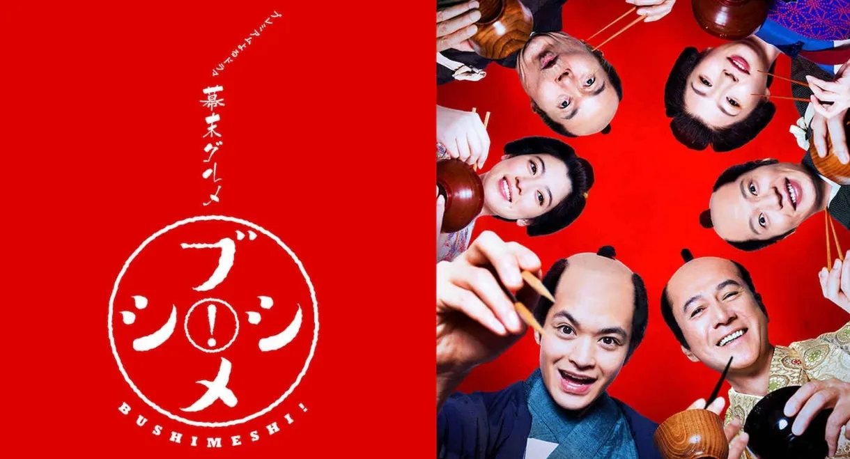 Bushimeshi!--The Samurai Cook