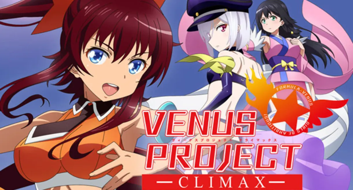 Venus Project: Climax