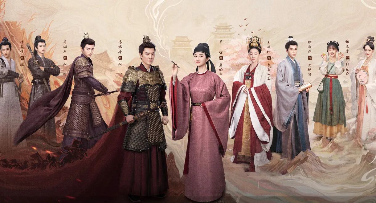 The Legend of Zhuohua