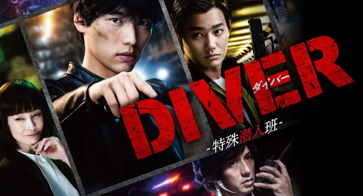 DIVER -Special Investigation Unit-