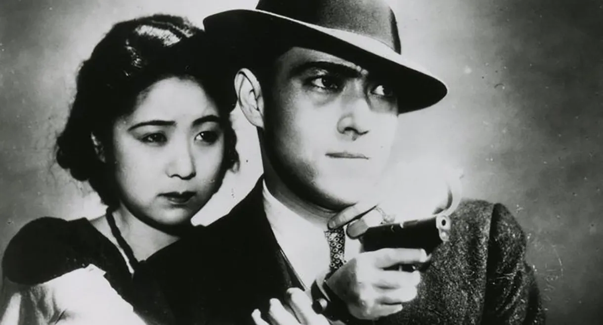 Dragnet Girl