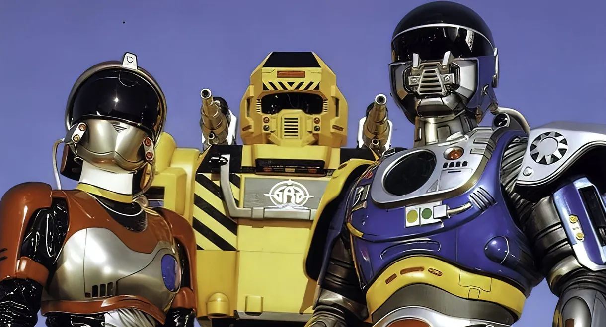 Super Rescue Solbrain