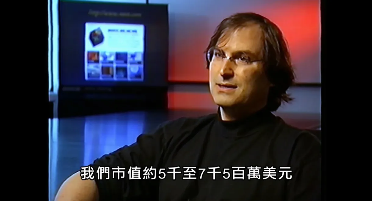 Steve Jobs: The Lost Interview