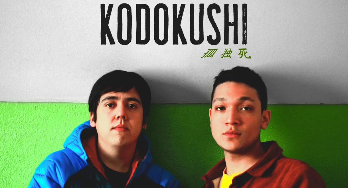 KODOKUSHI