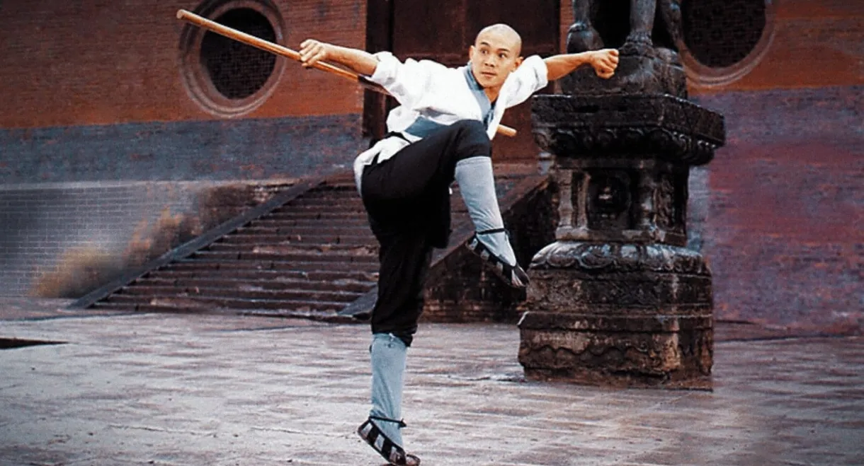 Shaolin Temple