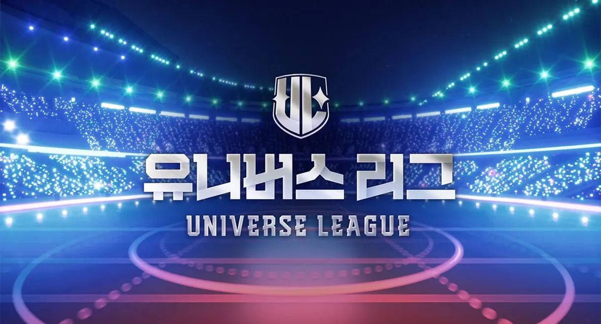 Universe League