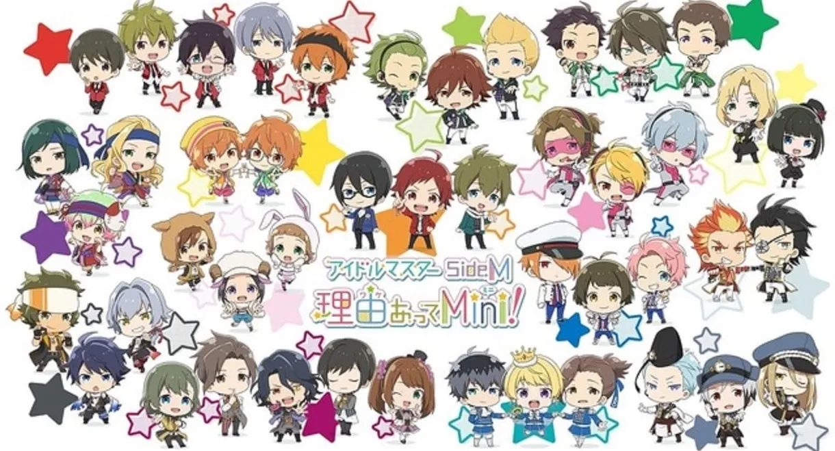 THE IDOLM@STER SideM Wakeatte Mini!