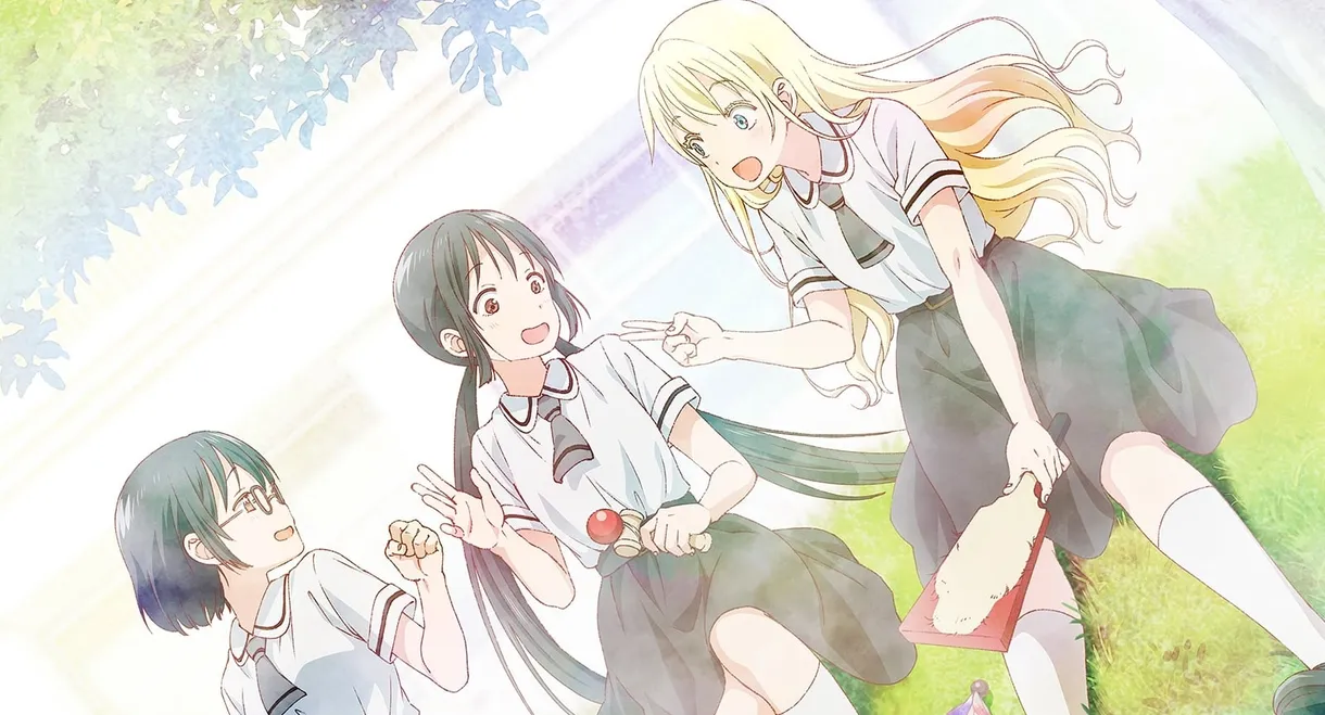 Asobi Asobase - workshop of fun -