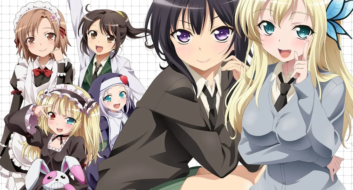 Haganai: I Don't Have Many Friends