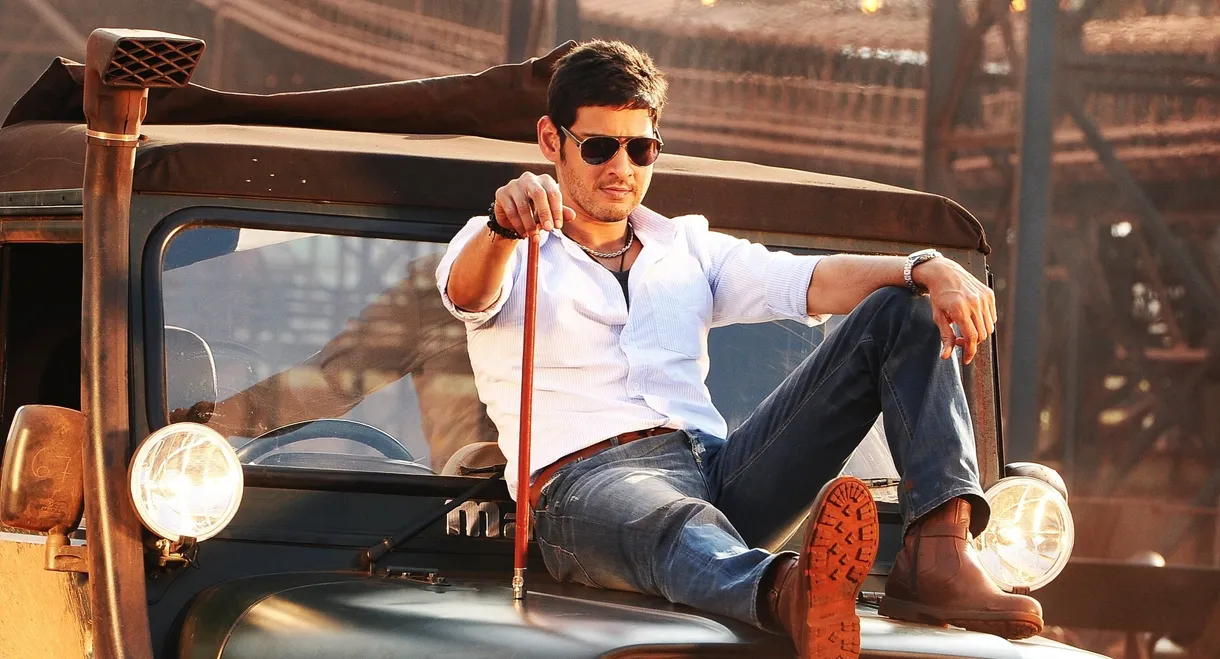 Aagadu