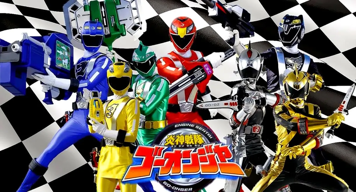 Engine Sentai Go-Onger