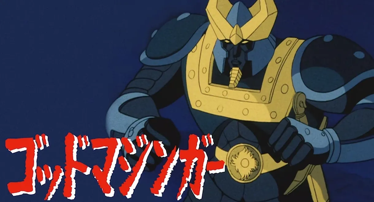 God Mazinger