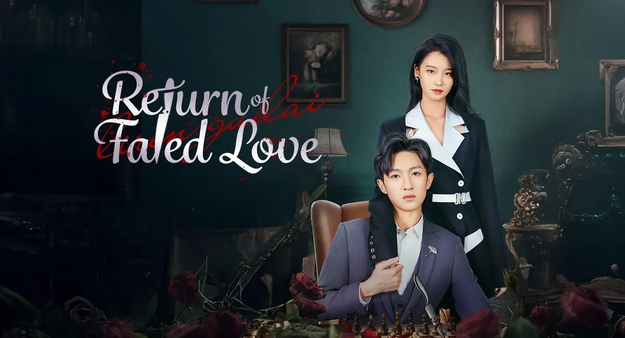 Return of Fated Love