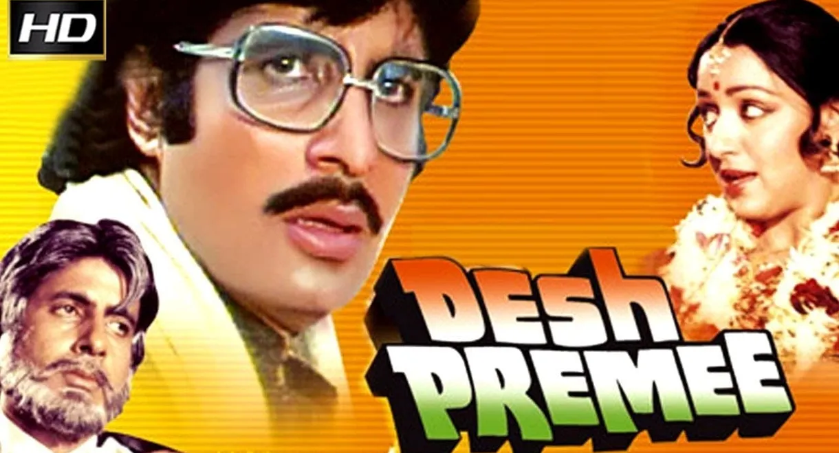 Desh Premee