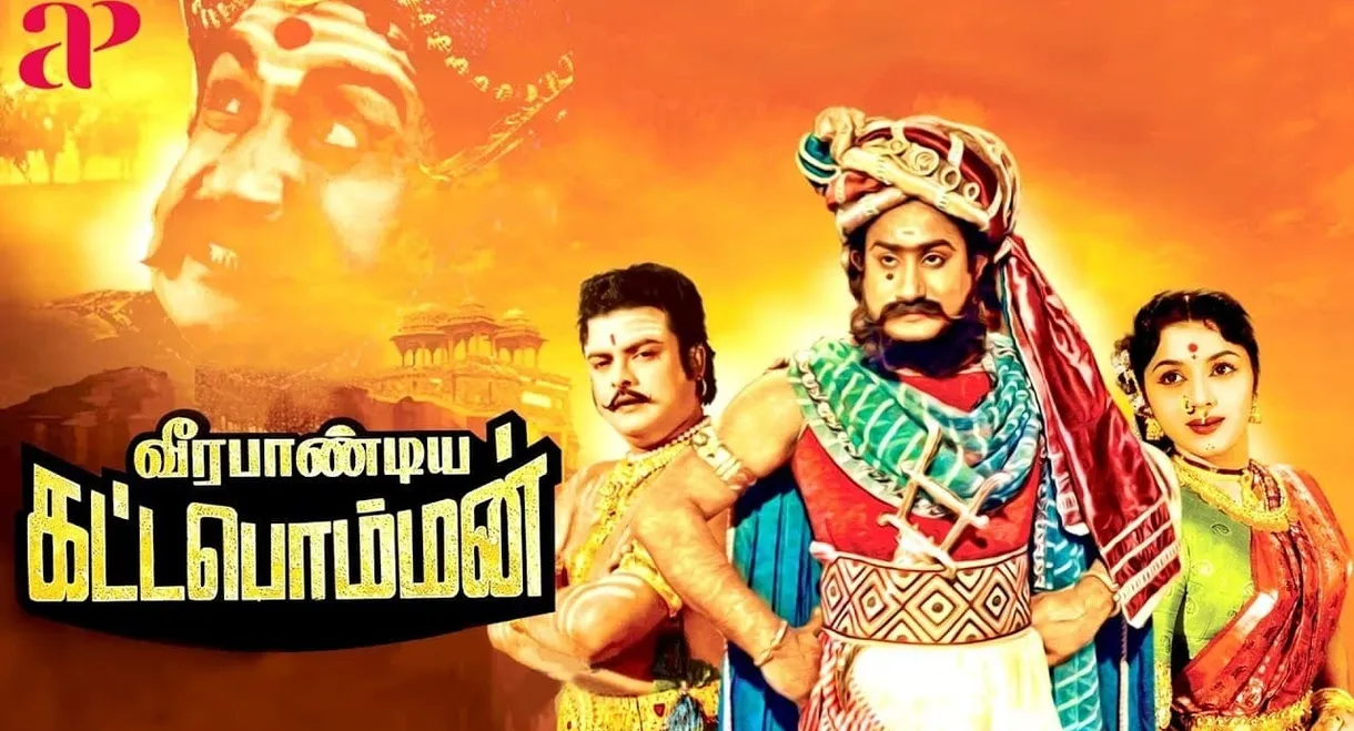 Veerapandiya Kattabomman