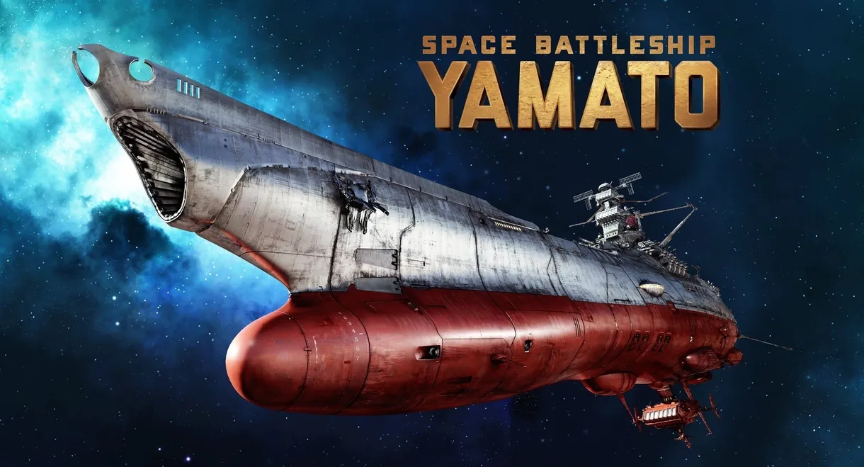 Space Battleship Yamato