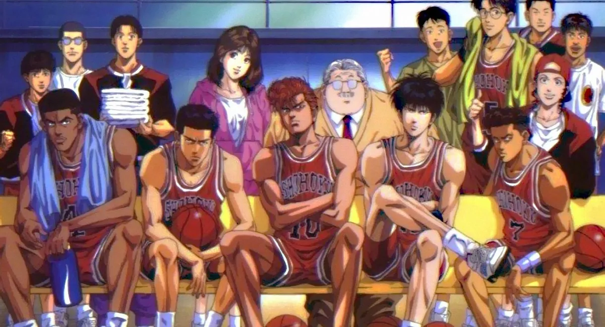 Slam Dunk: The Movie