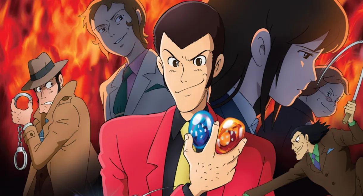 Lupin the Third: Blood Seal of the Eternal Mermaid