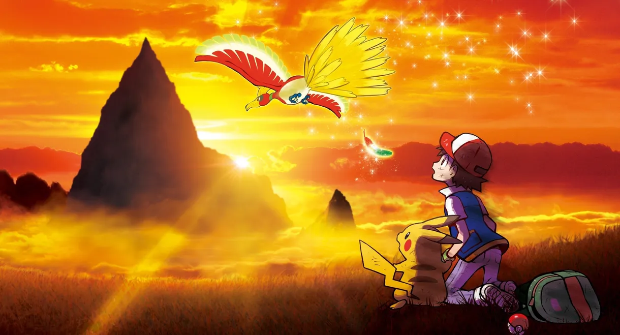 Pokémon the Movie: I Choose You!