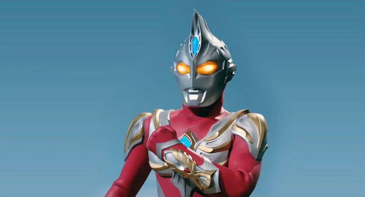 Ultraman Max